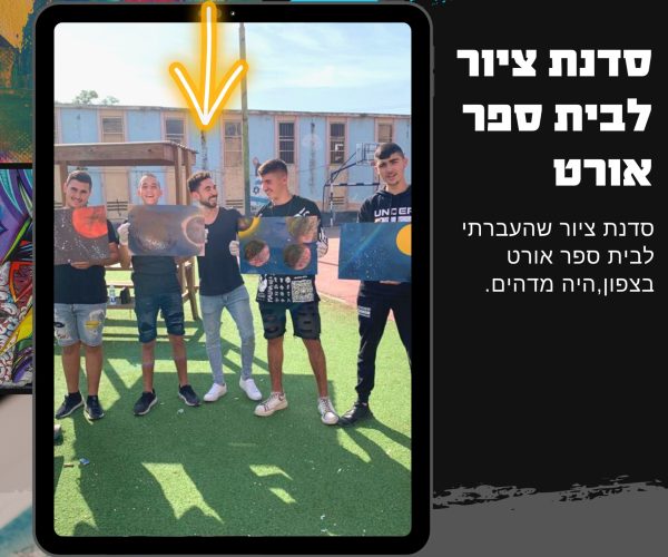 קרוסלה 5